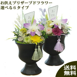  ފ 䋟 vU[uht[w܁xNAP[Xt  d   ~ ފ    [vU[uht[]