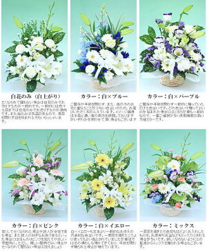 楽天市場 ユリ入り 選べる お供え おまかせ アレンジメント 画像配信ok 送料無料 お悔やみ 枕花 アレンジ 法事 法要 お盆 即日発送 楽ギフ メッセ入力 あす楽対応 Rcp アールdeフルール ボン サーンス