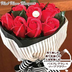 入浴剤 花束の人気商品 通販 価格比較 価格 Com 入浴剤 花束の人気商品 通販 価格比較 価格 Com