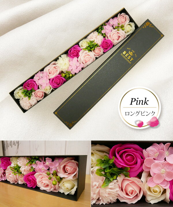 675円 最も ⭐️新品⭐️ エレガントシャボンBOXフラワー S ピンク カーネーション バラ