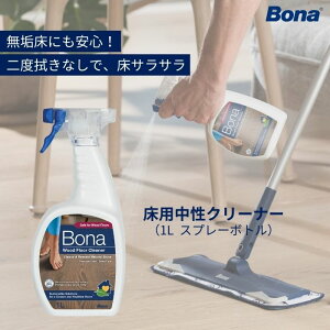 Bona tAN[i[ Xv[{g 1LbCt[O 2x@sv  c[ ybg₱ǂɈS z^ GREENGUARD O[K[h vdl kXEF[f܂