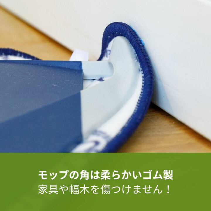 楽天市場】Bona プレミアムスプレーモップ｜世界で販売累計900万本 