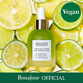 グリーン マルチビタミン バイタル ニュートリション セラム 35ml / ダークスポット くすみケア ナイアシンアミド 美容液