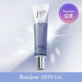 レチノールクリーム バクチオール イデベノン 毛穴 ニキビ跡 低刺激 弾力 韓国 コスメ スキンケア バクレチ Bonajour ボナジュール