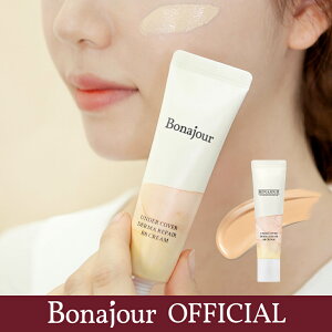 _ zZ[50OFF ^A_[Jo[f}V BBN[ 30ml ̌_{Ԃ݂̃Jo[{yA𓯎ɁI lC {iW[Ki ؍RX ؍XLPA pem[ yv`h 