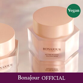 EGF タイムリカバリーソリューションクリーム 50ml / トリュフ高濃縮 プレミアムライン 栄養クリーム