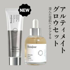 【くすみケア 2点セット】アルティメイト グロウセラム 30ml + クリーム50ml / ナイアシンアミド トラネキサム酸 グルタチオン アルファアルブチン ビタミンC