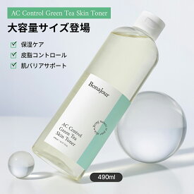 【SIZE UP】アーク コントロール グリーンティースキン 490ml / ニキビケア 化粧水 ミスト 韓国スキンケア アクネケア