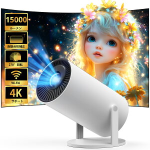 vWFN^[ ^ 15000LM 掿y6GWIFIΉz邢 4KΉ 1080P𑜓x `␳ Y[@\ 270°] z[vWFN^[ BluetoothΉ PC/^ubg/iPhone/TV Stick/PS5/switchQ[@