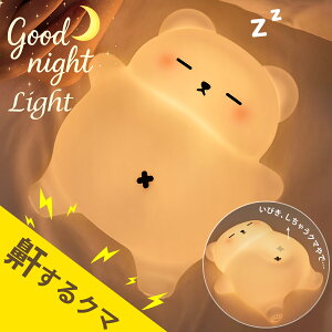 y Ԍ聚10%OFFN[|tziCgCg Cg Cg тCg  ^C}[t ԐڏƖ LEDCg xbhTChv 3iK USB[d R[hX VR ドv 