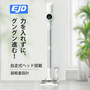 2026�Z�p�v�V�Ń��f���ySS���ԃ|�C���g15�{UP�z �|���@�R�[�h���X ������ 70000pa ���͋z�� 65min�A���ғ� ������ �X�^���h �y�� �É� 3�i�K���[�h 550W �[�d�� �T�C�N������ �M�t�g LED�t���f�B�X�v