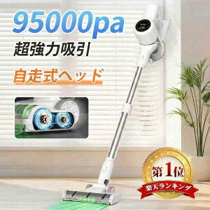 �_30������^�y10%OFF�N�[�|���z2026�Z�p�v�V�Ń��f�� �|���@�R�[�h���X ������ 95000pa ���͋z�� 65min�A���ғ� ������ �X�^���h �y�� �É� 3�i�K���[�h 550W �[�d�� �T�C�N������ �M�t�g LED�t���f