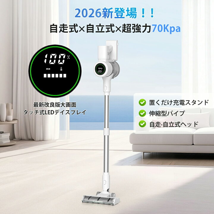 楽天市場】2026技術革新版モデル【期間限定2000円クーポン】 掃除機 