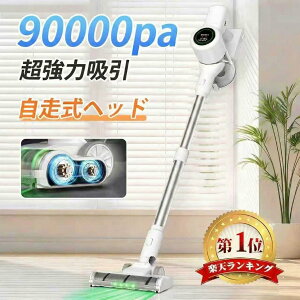 2026�Z�p�v�V�Ń��f���y���Ԍ���2000�~�N�[�|���z �|���@�R�[�h���X ������ 90000pa ���͋z�� 65min�A���ғ� ������ �X�^���h �y�� �É� 3�i�K���[�h 550W �[�d�� �T�C�N������ �M�t�g LED�t���f�B�X