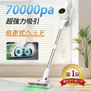 2026�Z�p�v�V�Ń��f���y���Ԍ���2000�~�N�[�|���z �|���@�R�[�h���X ������ 70000pa ���͋z�� 65min�A���ғ� ������ �X�^���h �y�� �É� 3�i�K���[�h 550W �[�d�� �T�C�N������ �M�t�g LED�t���f�B�X