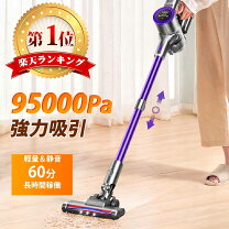 楽天市場】Tailulu コードレス掃除機 2024進級版の通販