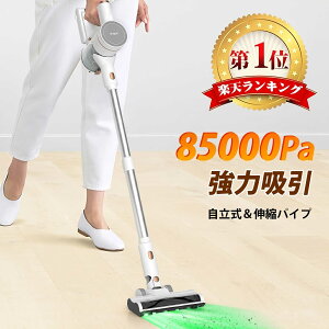 ＼10日限定／【10%OFFクーポン】2026年進級版 掃除機 コードレス 85000pa 超吸引 自立式 LED コー