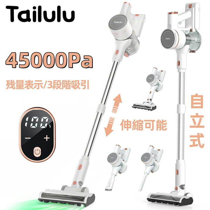 楽天市場】掃除機【期間限定1,000円OFFクーポン】掃除機 コードレス 