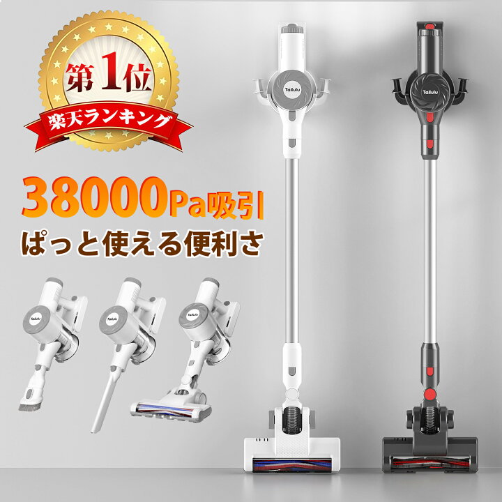 楽天市場】【期間限定☆1,000円OFFクーポン付】掃除機 コードレス掃除 