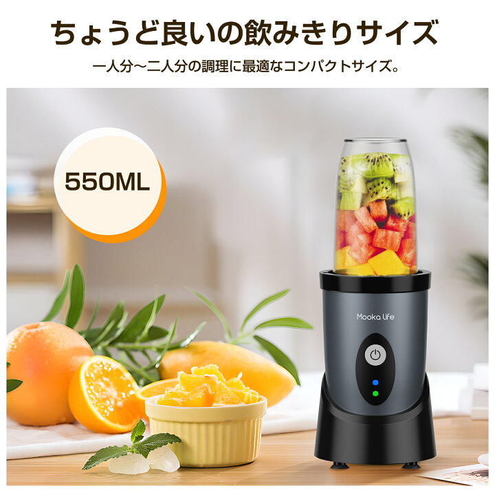 楽天市場】【P10倍☆レビュー特典付】ミキサー 氷も砕ける【レシピ付 