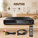 ★楽天1位★ ASUTAS 1080P DVDプレーヤー HDMI 再生専用 ディスクプレーヤー RCA/HDMIケーブル付属 RCA/HDMI/USB端子…