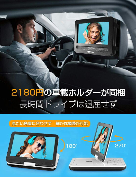 楽天市場】【1599円車載ホルダー レビュー特典あり】ASUTAS 12.5型 