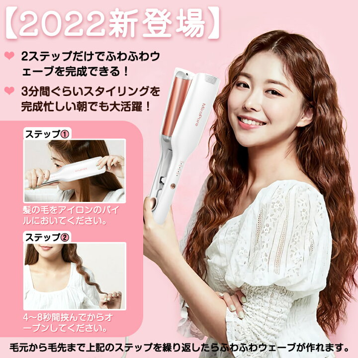 ヘアアイロン コテ 2way ストレート カール 時短 速暖 200 26mm