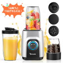＼★楽天1位★コスパ最高／ OXA ジューサーミキサー スムージー 一台多役 三つボトル コーヒーミル 450Wハイパワー 簡単砕氷 果物/野菜/離乳食/ミルクセーキ 水洗い可 操作簡単過熱保護 持ち運びやすい アウトドア/旅行/ジム/オフィス レシピ付