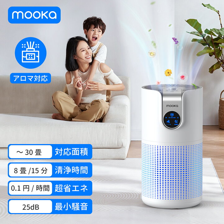 楽天市場】【レビュー特典☆30畳☆アロマ対応】空気清浄機 小型 花粉 4 
