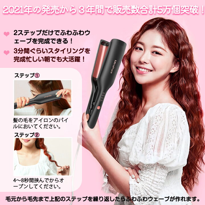 楽天市場】ヘアアイロン ウエーブアイロン 初心者向け 26mm コテ 