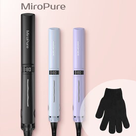 Miropure ヘアアイロン ストレートアイロン 25mmプレート 2way 130℃～230℃温度調整 マイナスイオン LCDデジタルディスプレイ ワンタッチロック 360度回転コード 自動電源オフ 軽量 コンパクト 男女兼用 海外対応 PSE認証済 3色選び