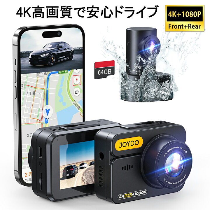 楽天市場】ドライブレコーダー 前後カメラ 4K UHD 800万画素 360度全  