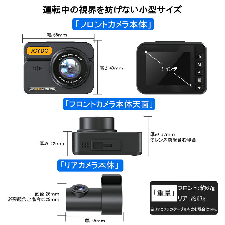 楽天市場】ドライブレコーダー 前後カメラ 4K UHD 800万画素 360度全 