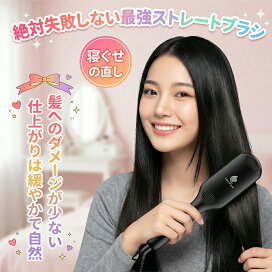 楽天市場】MiroPure ストレートブラシ 5列歯 ヘアアイロン ヒート 