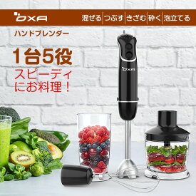 楽天市場 ハンドブレンダーの通販