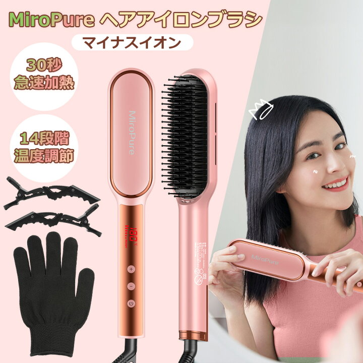 楽天市場】【新年迎えセール☆3680円→3280円】MiroPure ストレート 