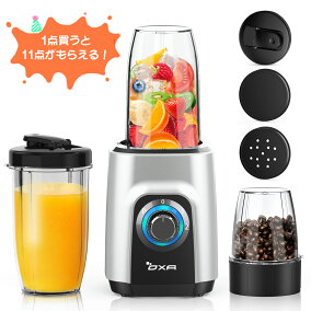 楽天市場 ジューサー 人気ランキング1位 売れ筋商品