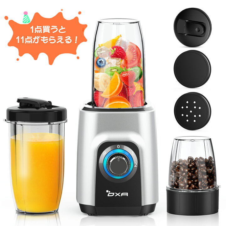 楽天市場 楽天1位 クーポンで39円 11 22まで ジューサーミキサー スムージー 一台多役 三つボトル コーヒーミル 6枚刃450wハイパワー 簡単砕氷 果物 野菜 離乳食 ミルクセーキ 水洗い可 お手入れ簡単操作簡単過熱保護 持ち運びやすい アウトドア 旅行 ジム