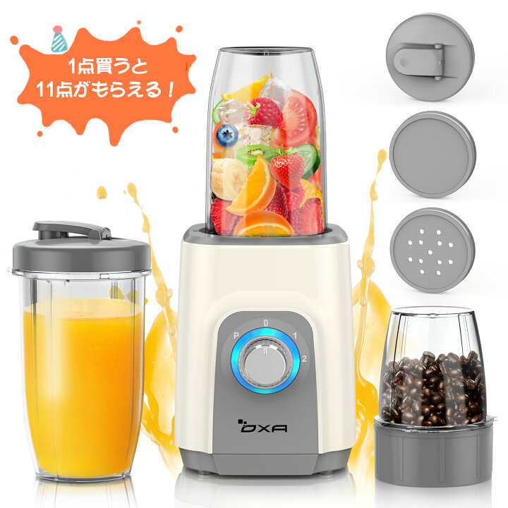 楽天市場 楽天1位 クーポンで39円 11 22まで ジューサーミキサー スムージー 一台多役 三つボトル コーヒーミル ６枚刃450wハイパワー 簡単砕氷 果物 野菜 離乳食 ミルクセーキ 水洗い可 お手入れ簡単 操作簡単 過熱保護 持ち運び アウトドア 旅行 ジム オフィス