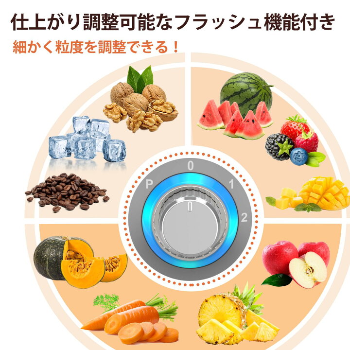 楽天市場】＼楽天1位☆コスパ最高／ジューサーミキサー スムージー 一 