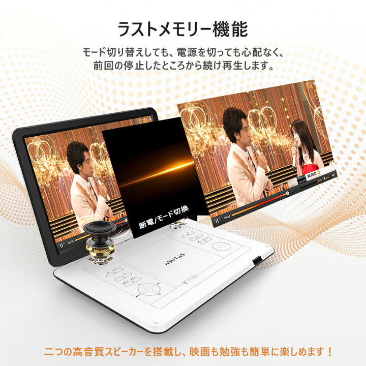 楽天市場】☆楽天1位☆【収納ケース・レビュー特典あり】【新機種 