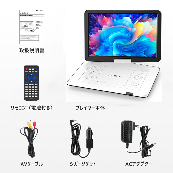 楽天市場】☆楽天1位☆【収納ケース・レビュー特典あり】【新機種 
