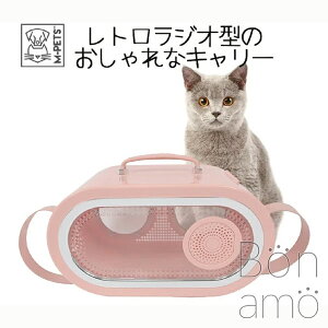 y񂹕izPetifam yeBt@[ M-PETS Gybc gWI^ WIybgL[ sN RADIO Pet Carrier 20401799