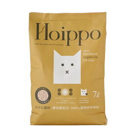 Hoippo　ホイッポ　植物由来100%　おから 猫砂 　7L　植物由来原料　猫砂 固まる トイレに流せる