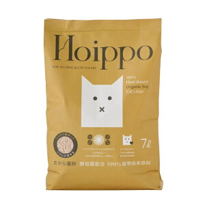 Hoippo 植物由来100%おから猫砂  7L