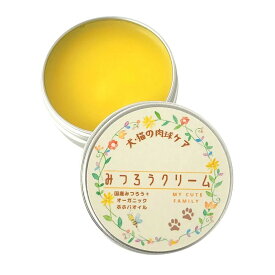 獣医師推奨　みつろう 肉球クリーム　20g　そらら 肉球ケア パウケア クリーム 犬 猫 蜜蝋