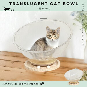 y[J[zPETfނ̃XPg Lbowl@CAT-NEKOBOWL