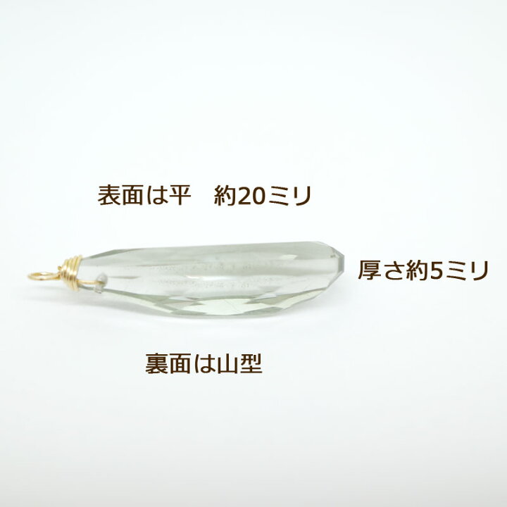 楽天市場】【チャーム】グリーンアメジストAAAチャーム縦長ペア 