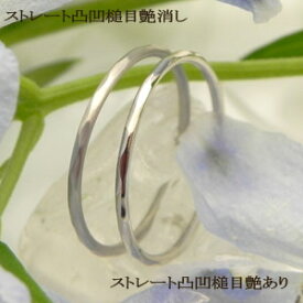 【指輪】Pt950 FairyRing☆フェアリーリングプラチナ950 1ミリ幅極細鍛造リング品の良い華奢リング細い指輪 ピンキーリングお守りリング