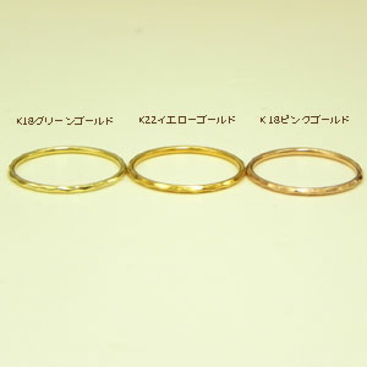 楽天市場】【指輪】K18グリーンゴールド FairyRingフェアリーリング 